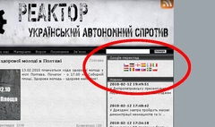 Reaktor Ukraina