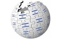 Wikipedia
